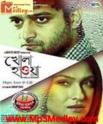 Khola Hawa 2014 song download